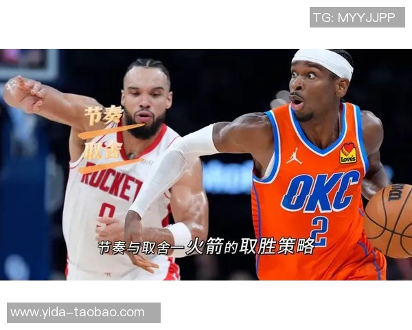 2020年9月3日火箭对雷霆精彩全场比赛录像回放及精彩瞬间集锦