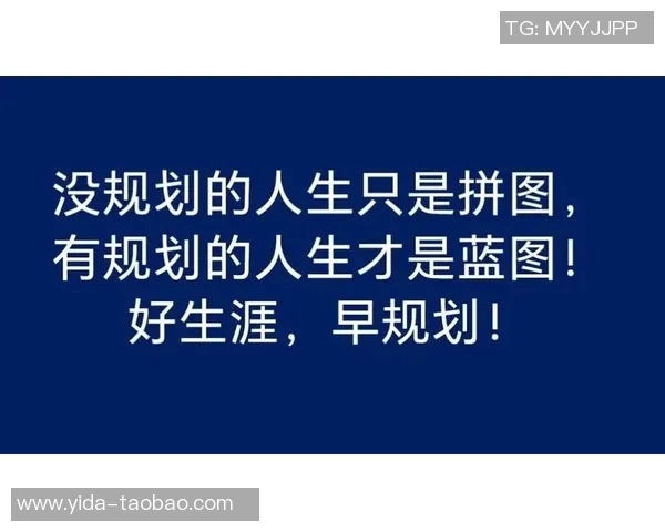 于德豪的奋斗故事与成功之路探秘：从平凡到卓越的励志人生