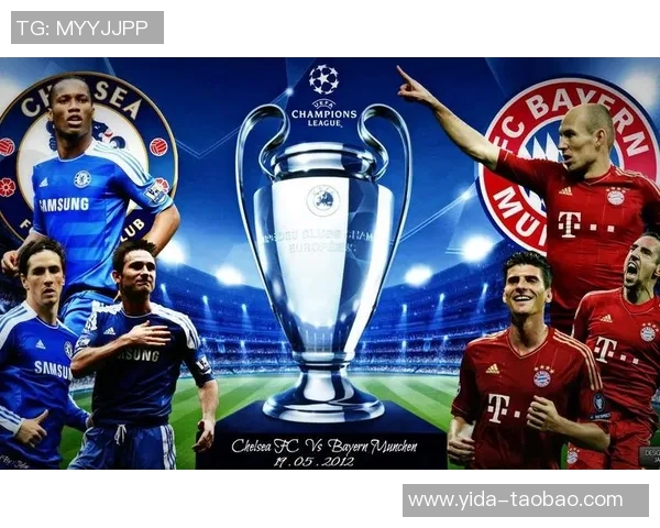 切尔西对阵拜仁欧冠精彩赛事回顾及下载资源分享