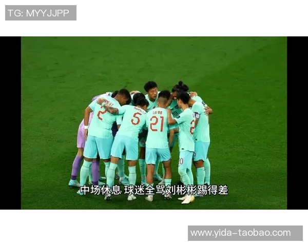 国足与卡塔尔激战正酣爆笑解说让你捧腹大笑的精彩瞬间回顾
